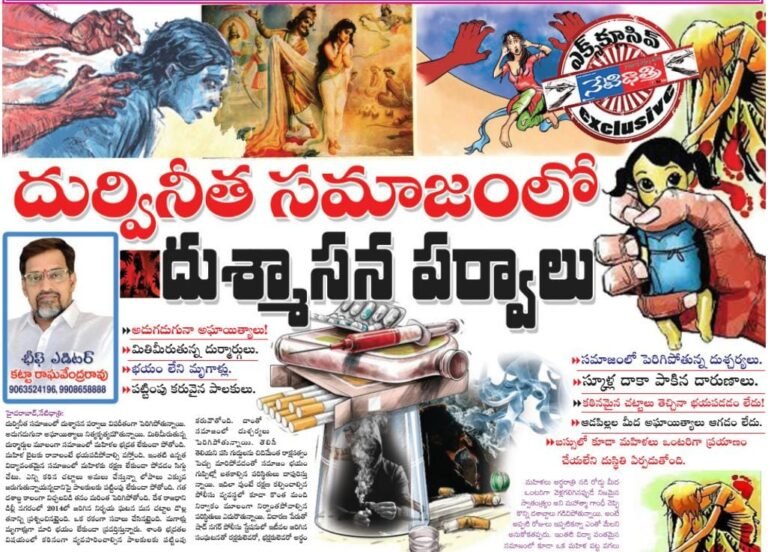 WhatsApp Image 2024-08-06 at 8.21.10 PM