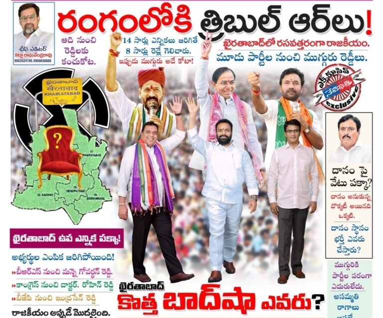 WhatsApp Image 2024-08-22 at 9.32.43 PM