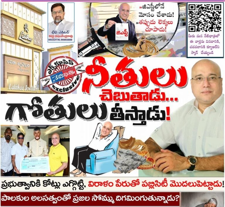 WhatsApp Image 2024-09-10 at 8.55.20 PM