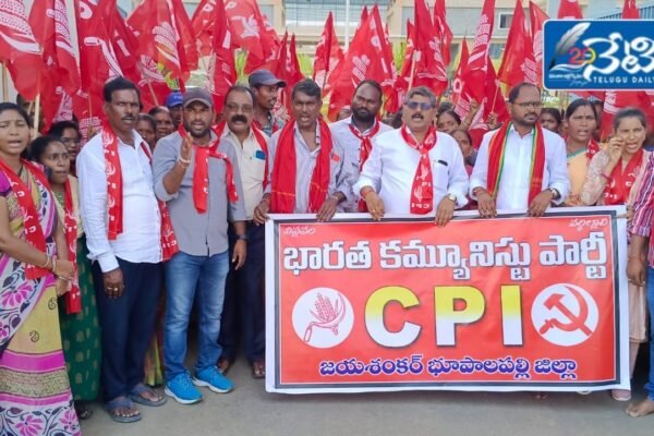 సిపిఐ ఆధ్వర్యంలో కలెక్టరేట్ కార్యాలయం ముందు ధర్నా