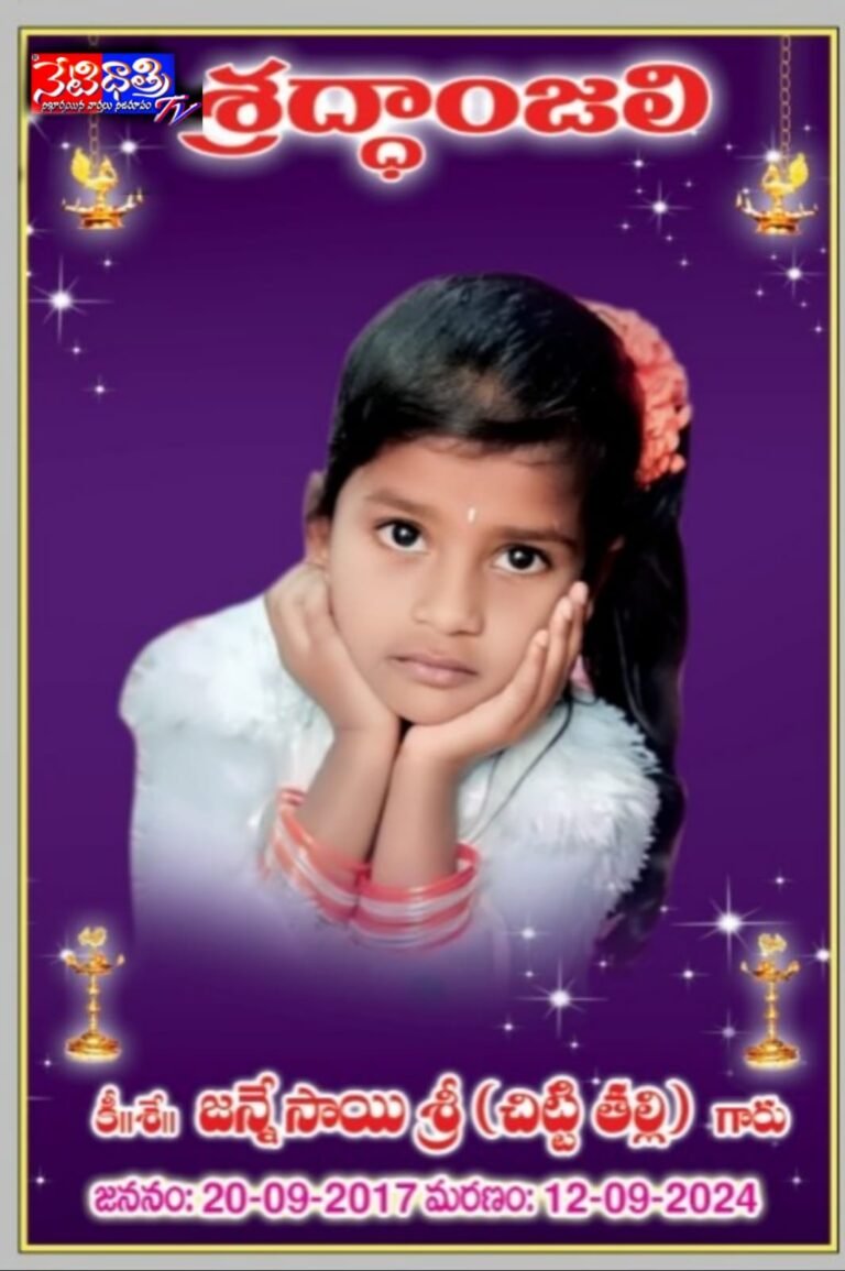 WhatsApp Image 2024-09-13 at 3.01.23 PM