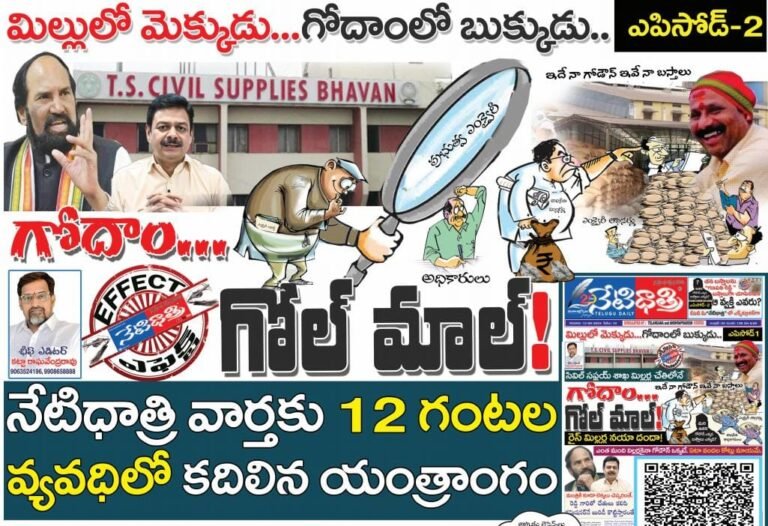 WhatsApp Image 2024-09-13 at 8.09.47 PM