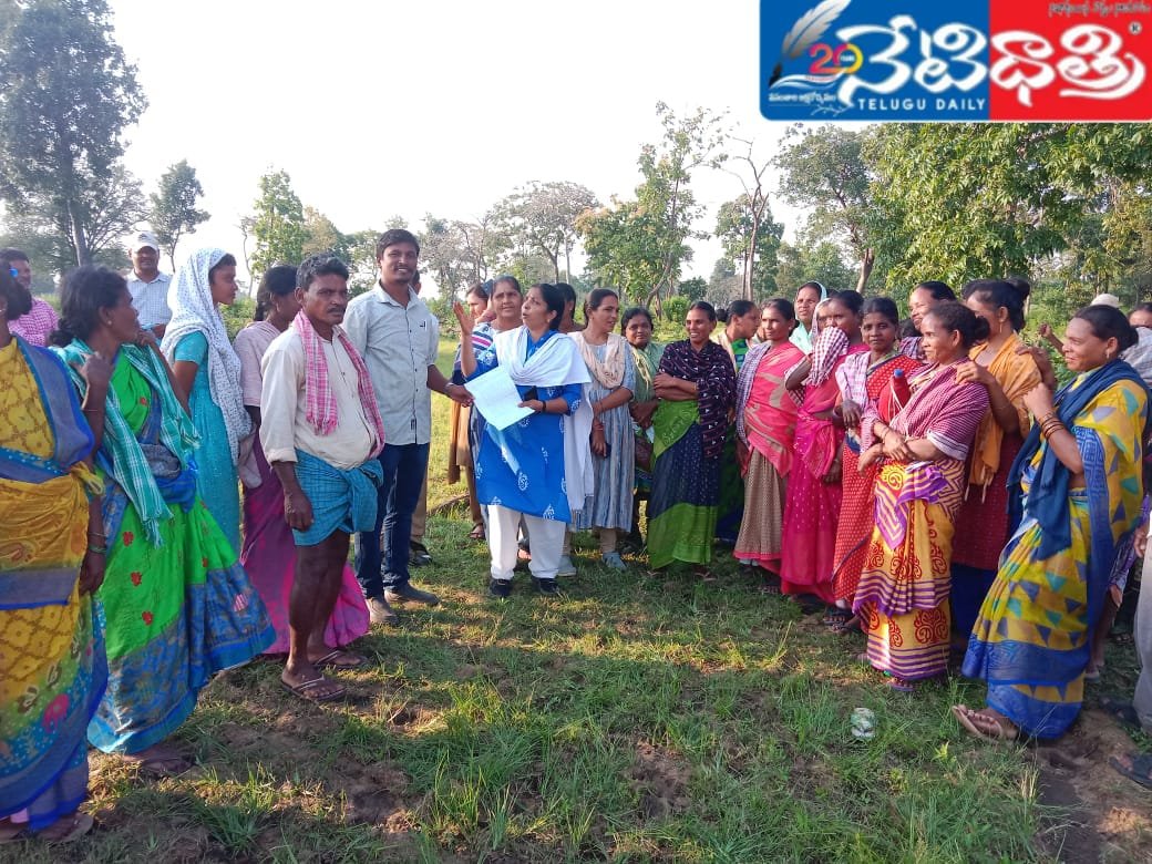 మా పోడు భూములు మాకే కావాలని దేవరపల్లి గ్రామస్తులతో న్యూ డెమోక్రసీ ఆధ్వర్యంలో