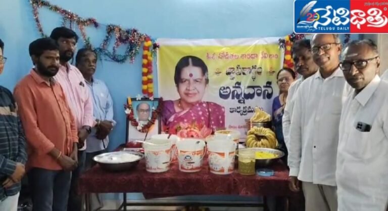 WhatsApp Image 2024-09-17 at 4.14.13 PM