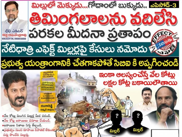 WhatsApp Image 2024-09-21 at 5.40.34 PM