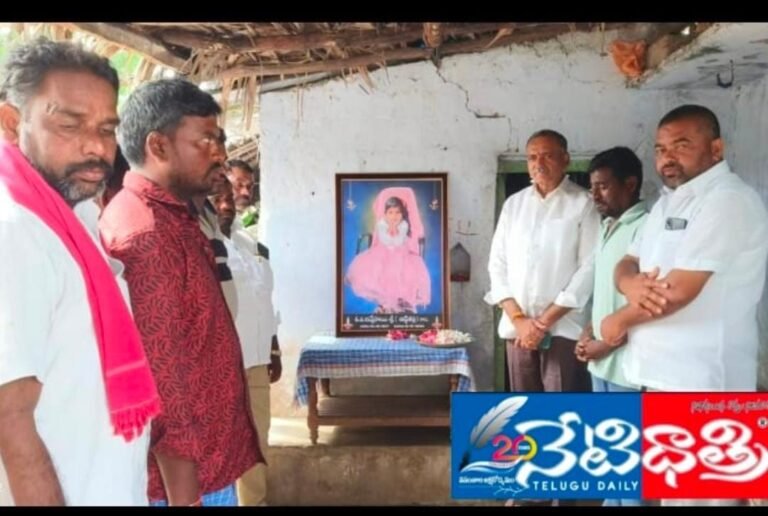 చనిపోయిన కుటుంబాలను పరామర్శ