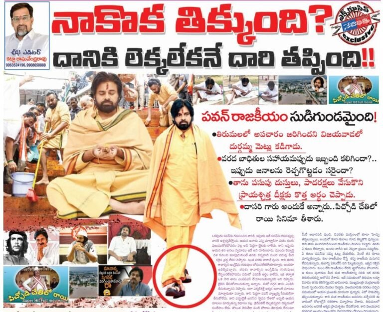 WhatsApp Image 2024-09-30 at 8.18.45 PM
