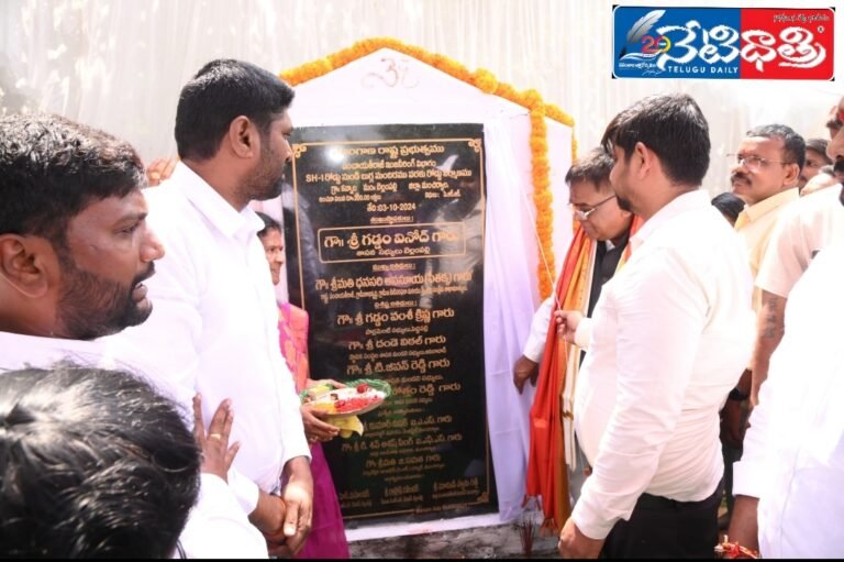 WhatsApp Image 2024-10-03 at 4.33.16 PM