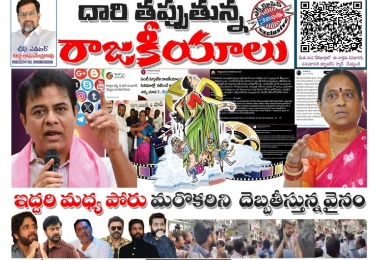 WhatsApp Image 2024-10-03 at 8.25.42 PM (1)