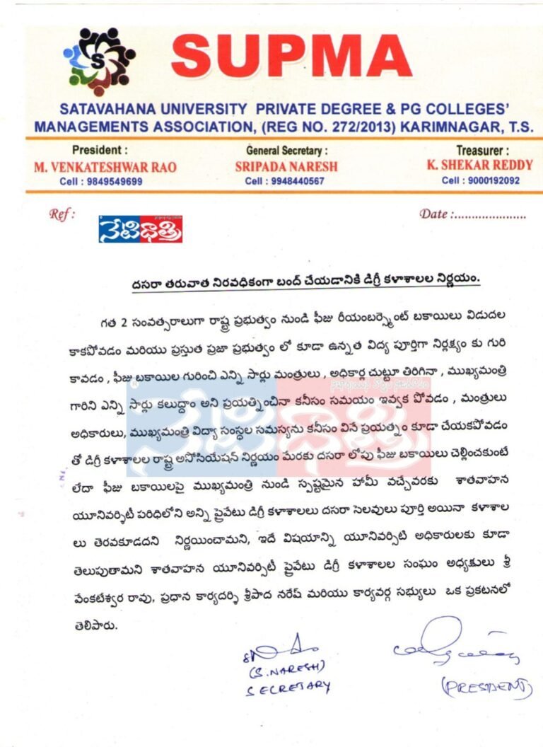 WhatsApp Image 2024-10-04 at 2.36.33 PM