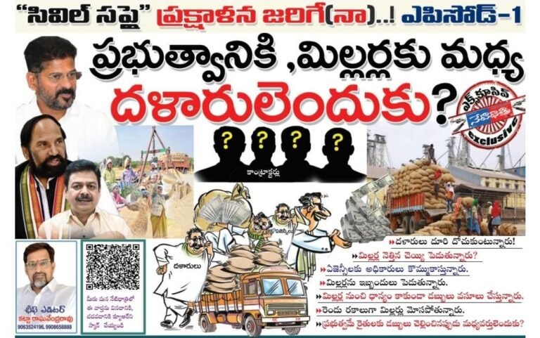 WhatsApp Image 2024-10-04 at 8.07.25 PM (1)