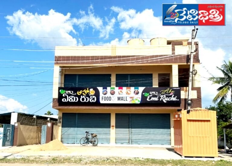 WhatsApp Image 2024-10-16 at 5.50.17 PM