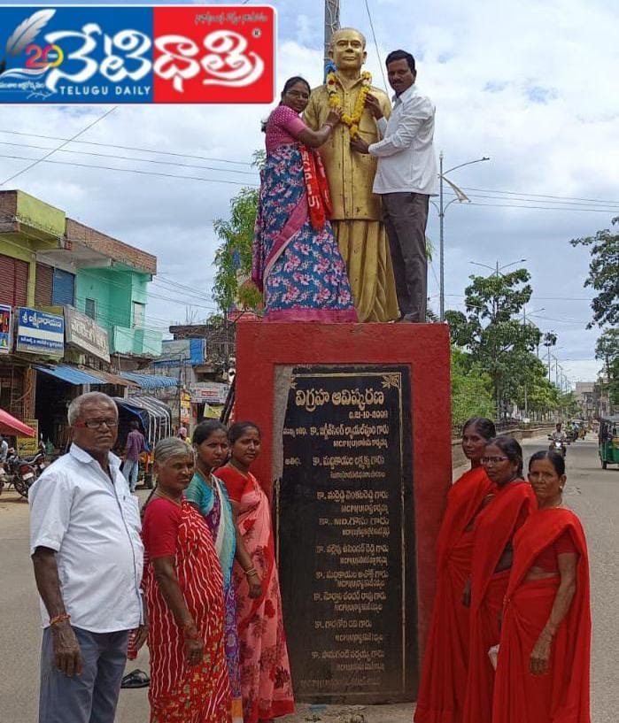 మచ్చాపూర్ కదిలిన ఎంసీపీఐ (యు ) శ్రేణులు