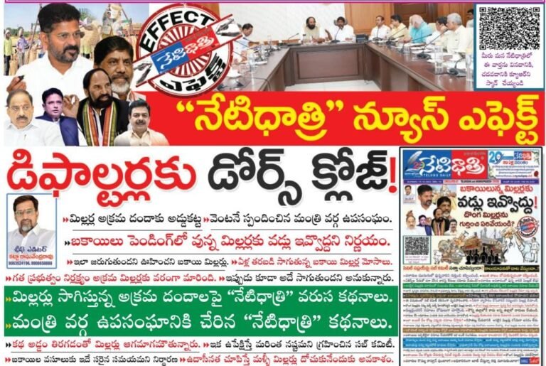 WhatsApp Image 2024-10-17 at 8.51.00 PM