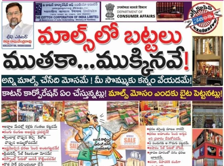 WhatsApp Image 2024-10-23 at 7.53.35 PM