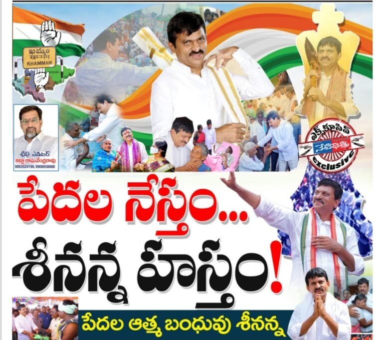 WhatsApp Image 2024-10-29 at 8.09.04 PM
