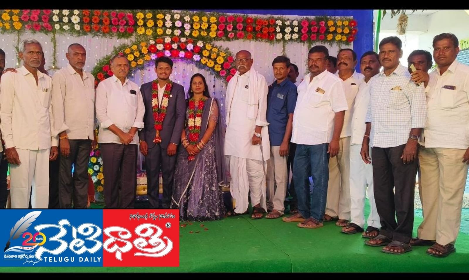 నూతన వధూవరులను ఆశీర్వదించిన మాజీ ఎమ్మెల్యే గండ్ర