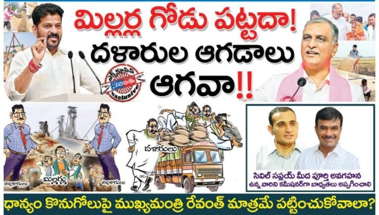WhatsApp Image 2024-11-14 at 5.27.09 PM