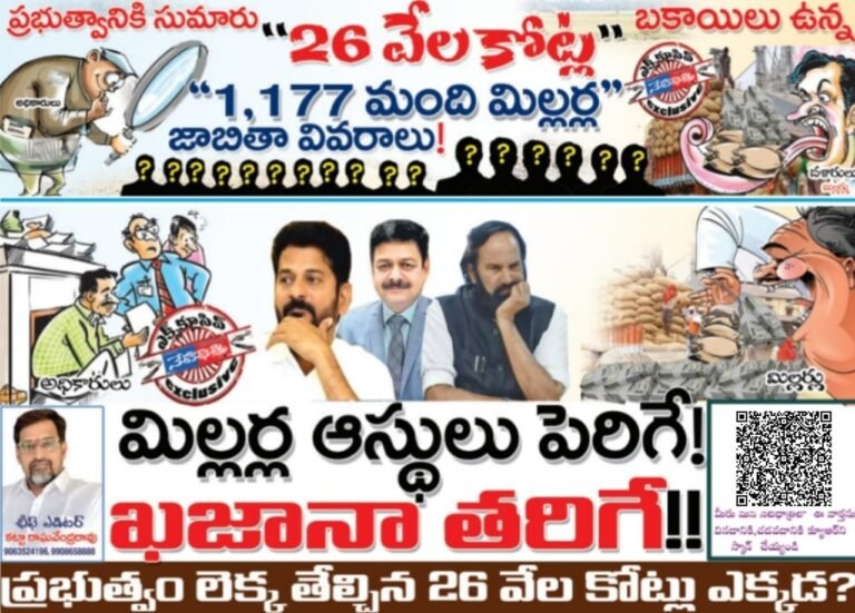 WhatsApp Image 2024-11-20 at 7.32.21 PM