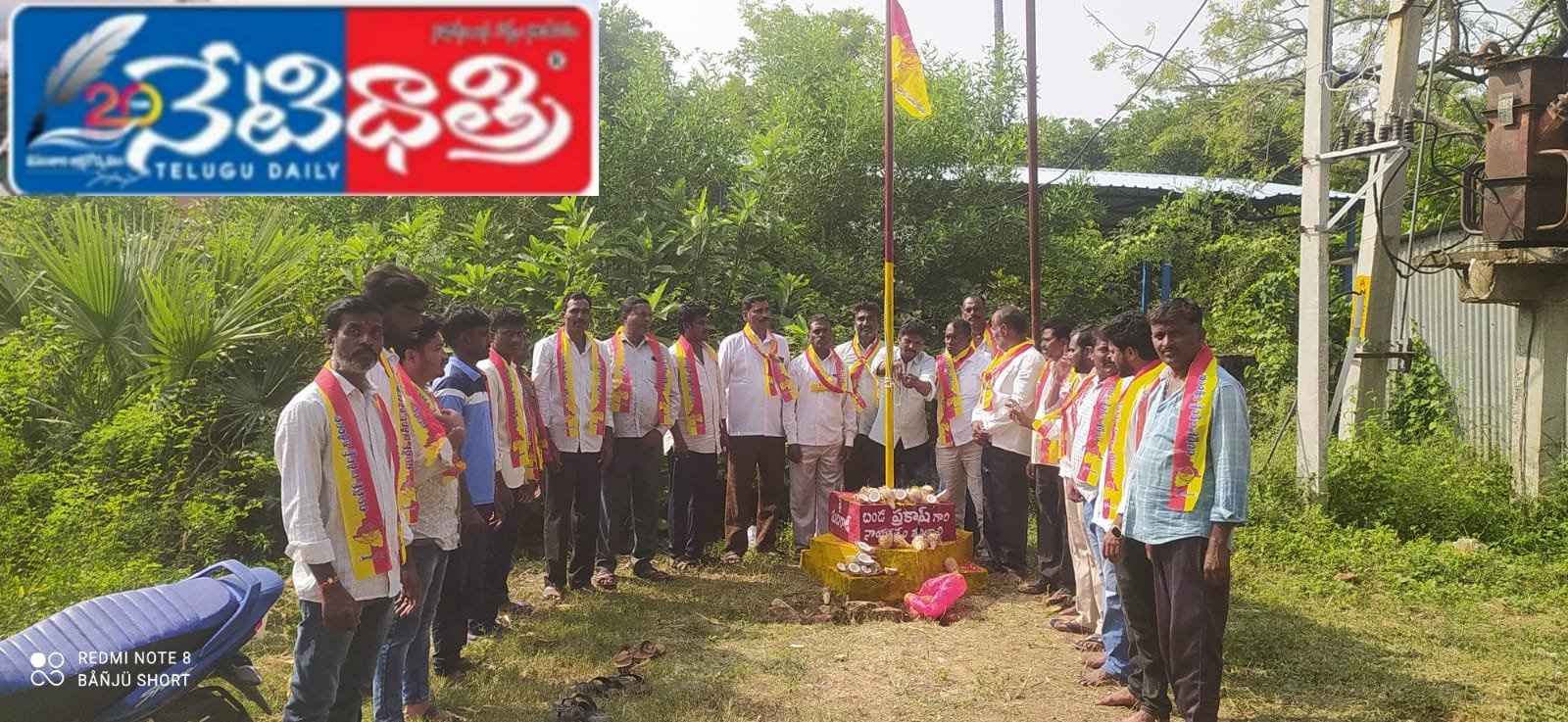 ఘనంగా ప్రపంచ మత్స్య కార్మికుల జెండా పండుగ