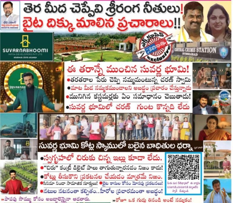 WhatsApp Image 2024-11-22 at 9.13.26 PM