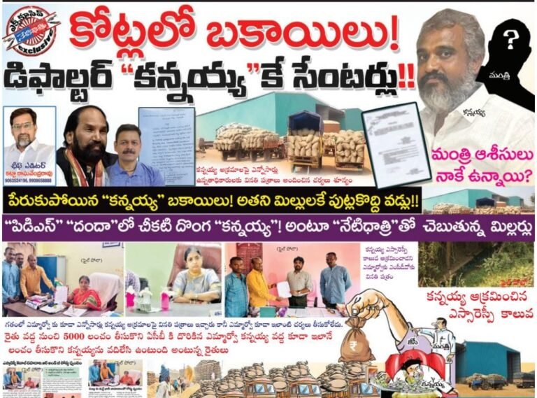 WhatsApp Image 2024-11-23 at 7.48.24 PM