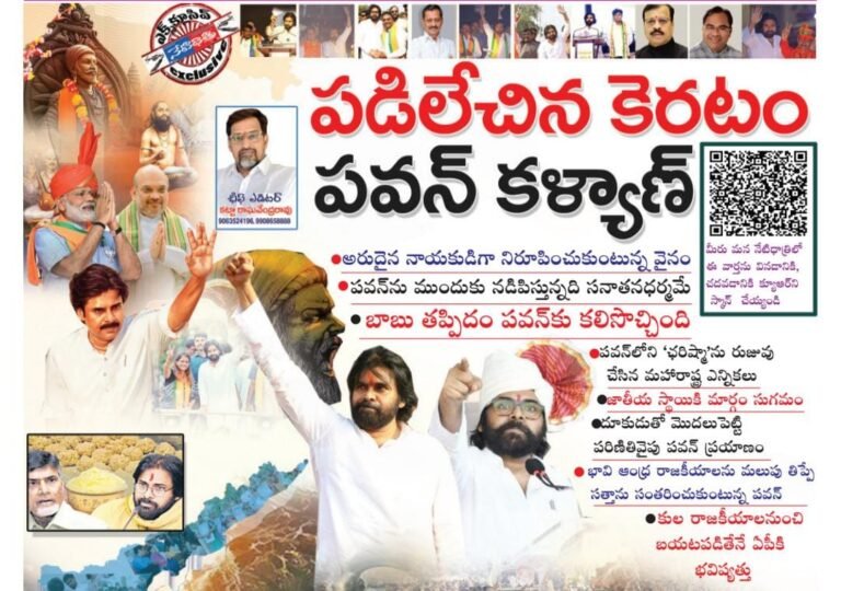 WhatsApp Image 2024-11-25 at 9.12.27 PM (1)