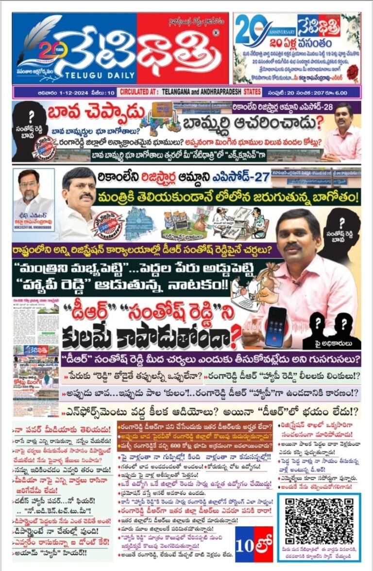 WhatsApp Image 2024-11-30 at 9.01.51 PM (2)