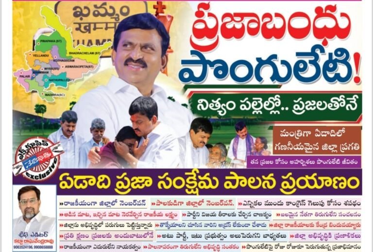 WhatsApp Image 2024-12-02 at 8.40.10 PM (1)
