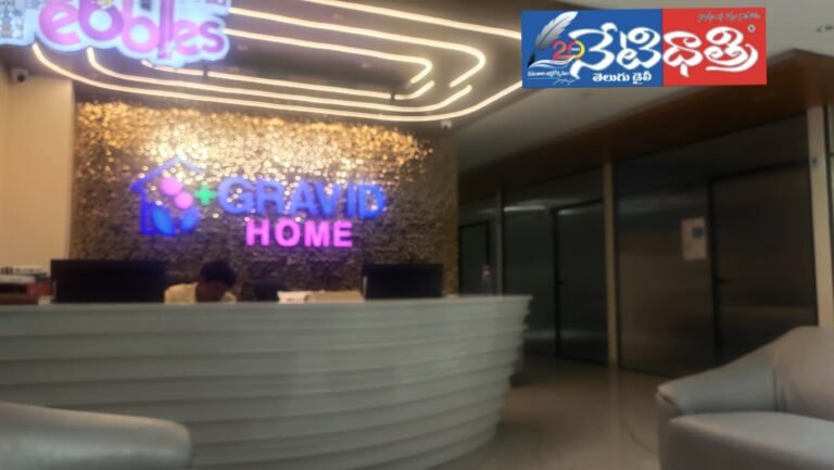 Gynecology services at "Gravid Home" Hospital are excellent..