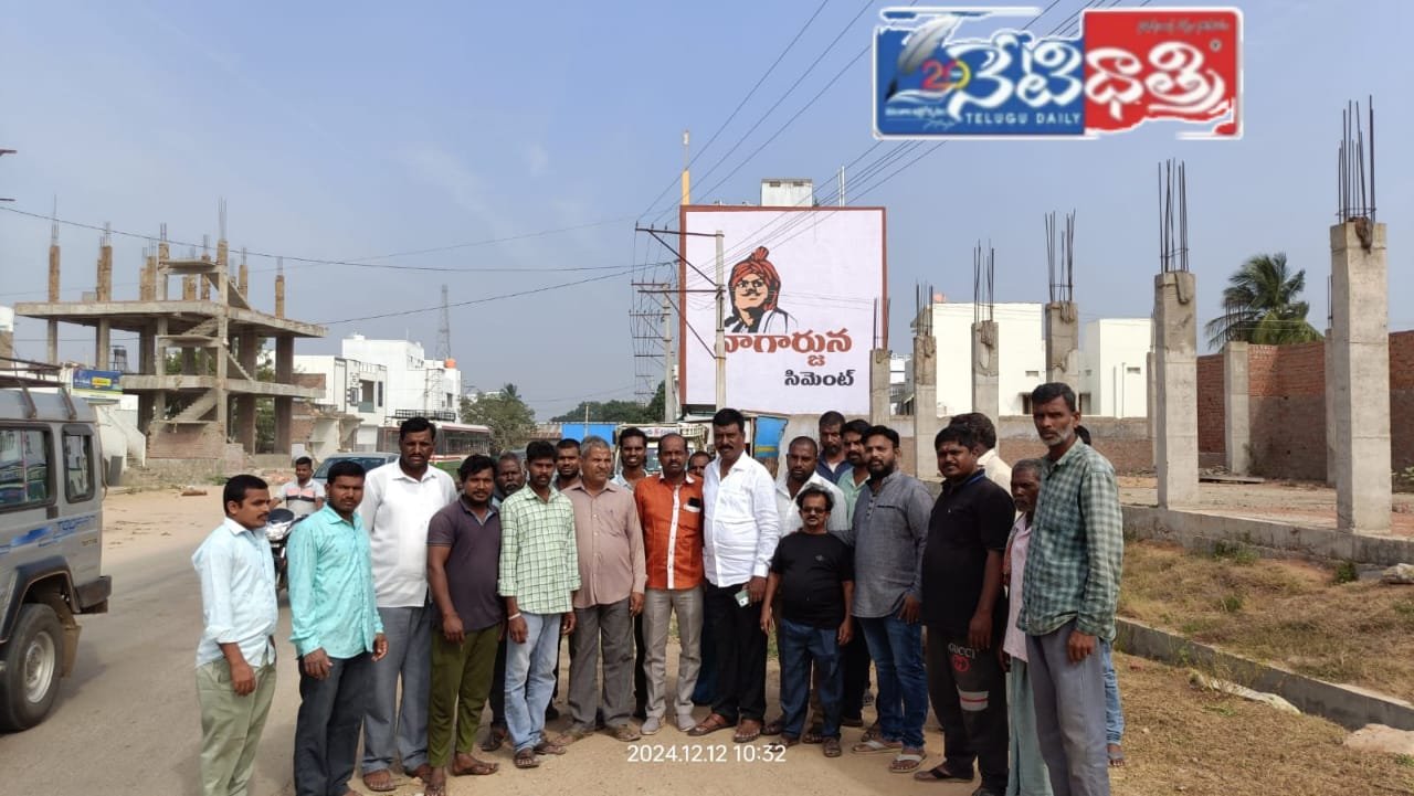 వనపర్తి లోరైస్ మిల్లులను ఊరి బయటికి తరలించాలి ఐక్యవేదిక