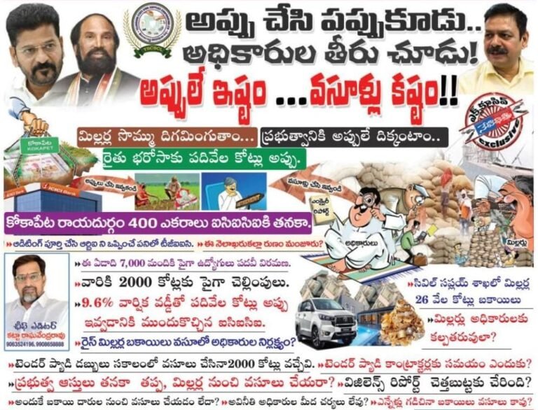 WhatsApp Image 2024-12-12 at 9.07.41 PM