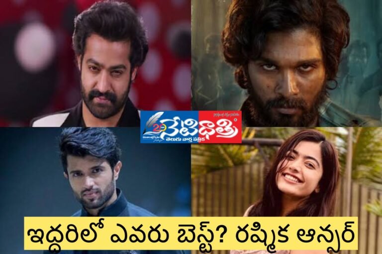 allu arjun vs vijay devarakonda