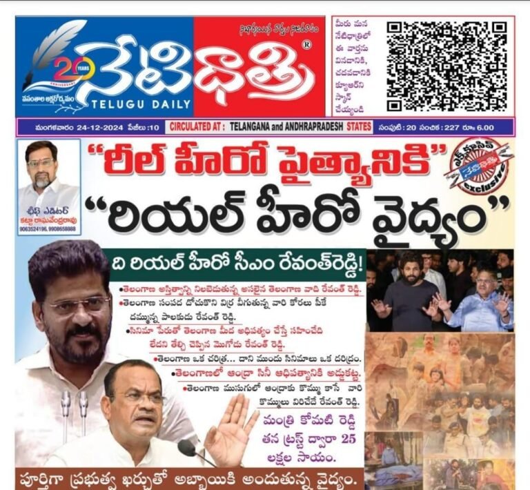 WhatsApp Image 2024-12-23 at 10.47.42 PM