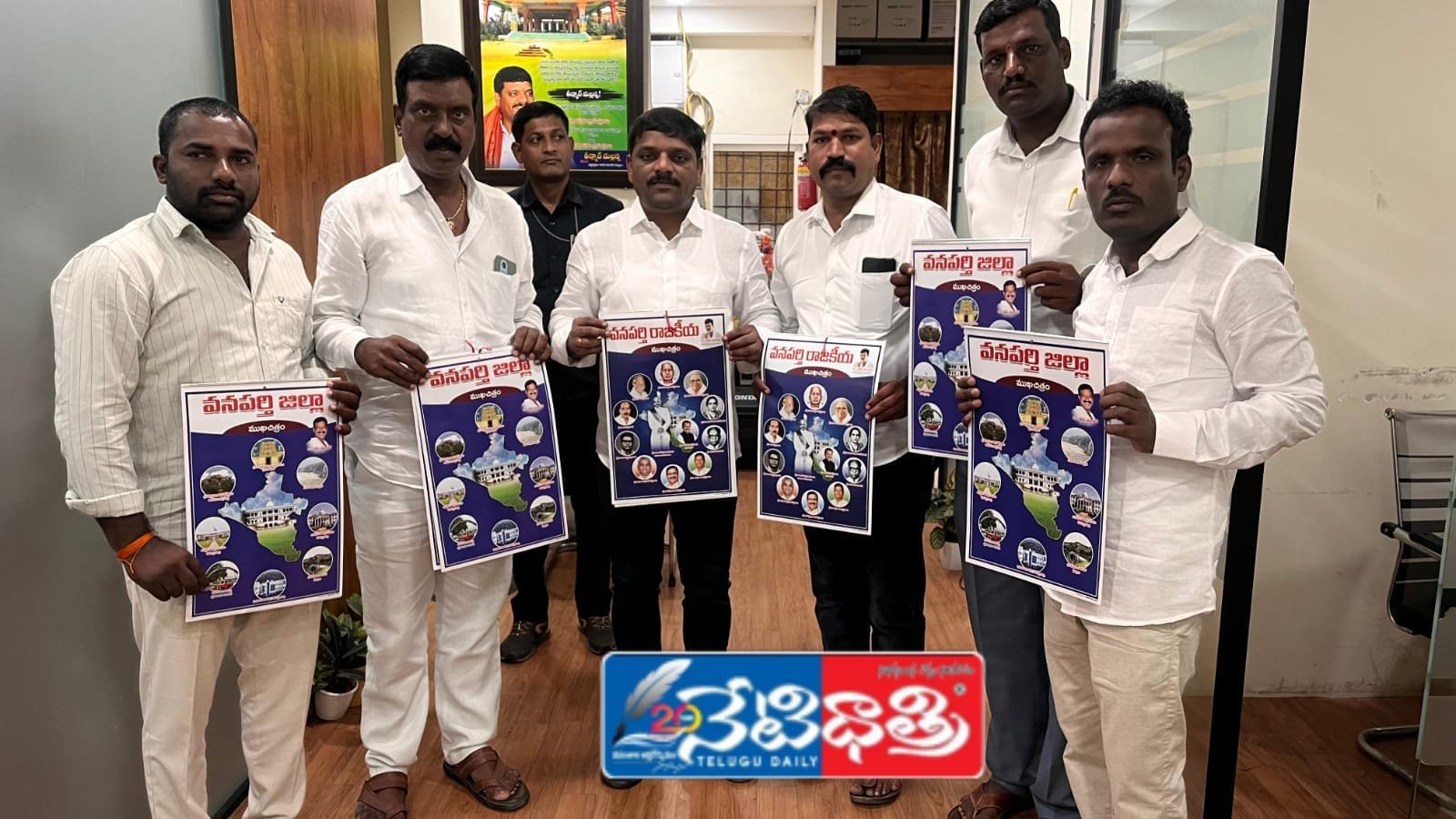 వనపర్తి ముఖచిత్ర క్యాలెండర్ ను ఆవిష్కరించిన ఎమ్మెల్సీ తీన్మార్ మల్లన్న