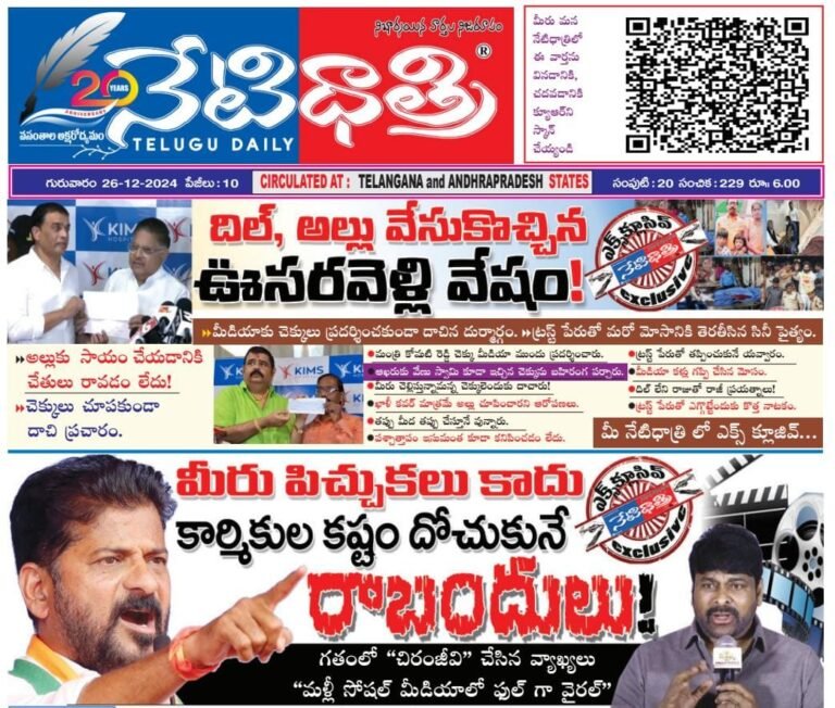 WhatsApp Image 2024-12-25 at 9.17.41 PM