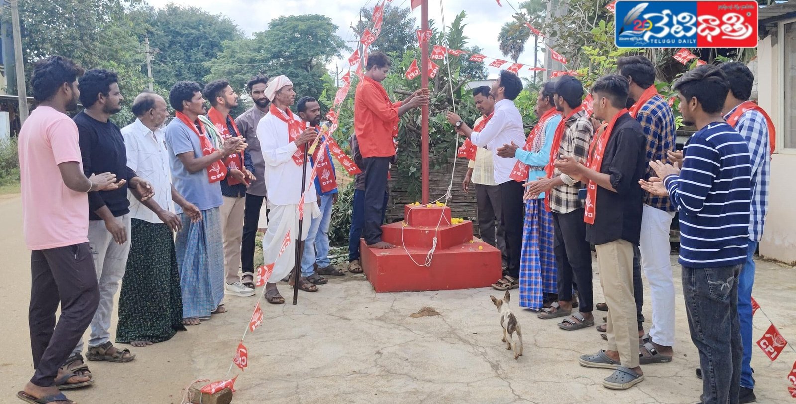 భారత గడ్డపై ఎర్ర జెండాకు వందేళ్లు