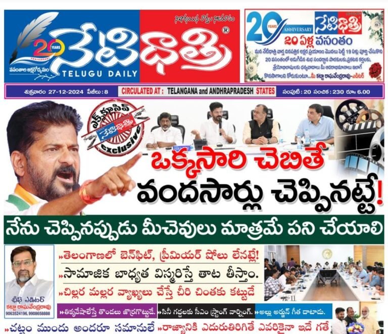 WhatsApp Image 2024-12-26 at 8.37.14 PM