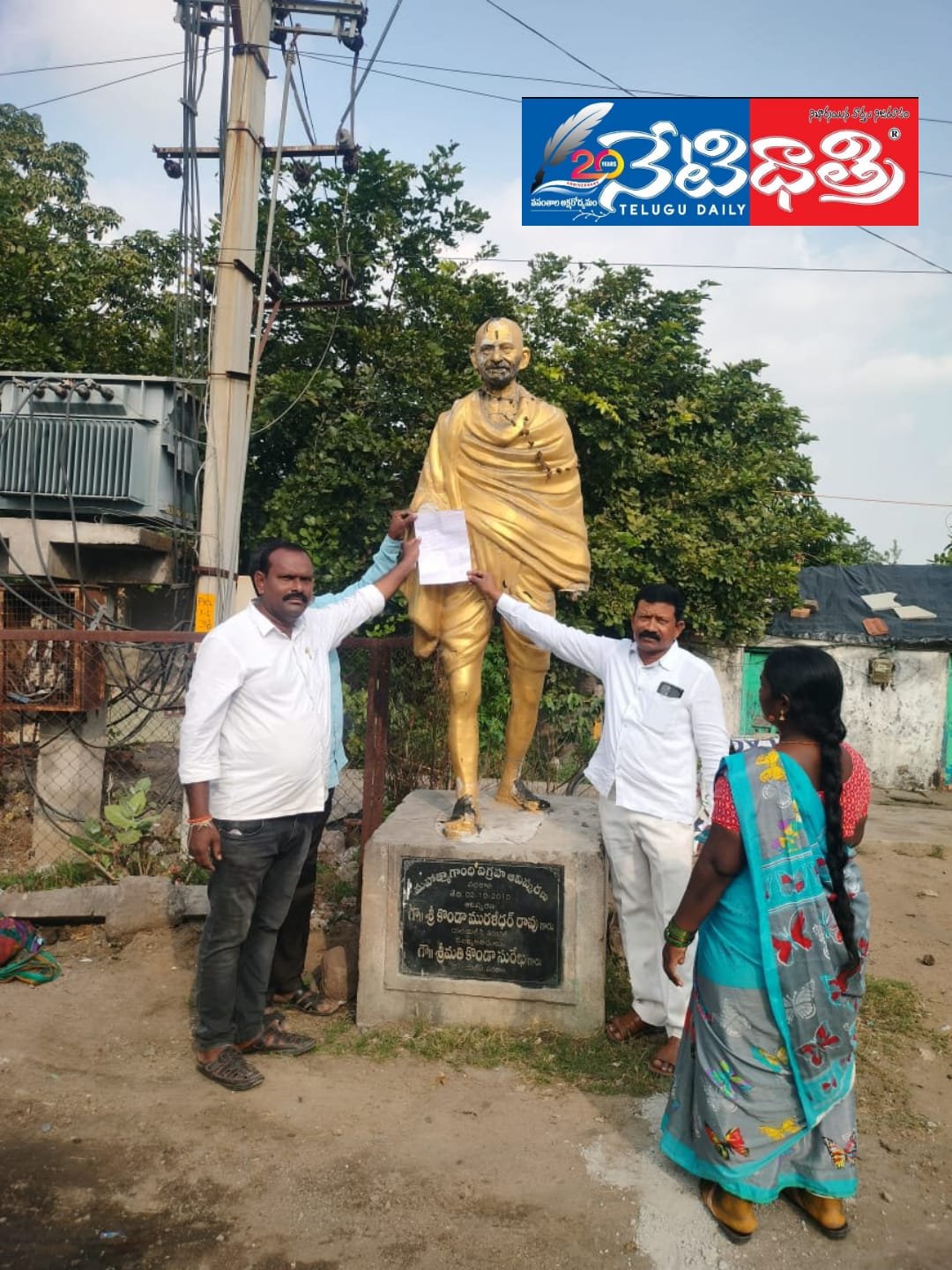 గాంధీ విగ్రహానికి వినతి పత్రం ఇచ్చిన మాజీ సర్పంచ్ లు