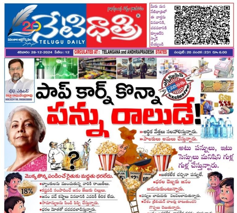 WhatsApp Image 2024-12-27 at 9.24.10 PM