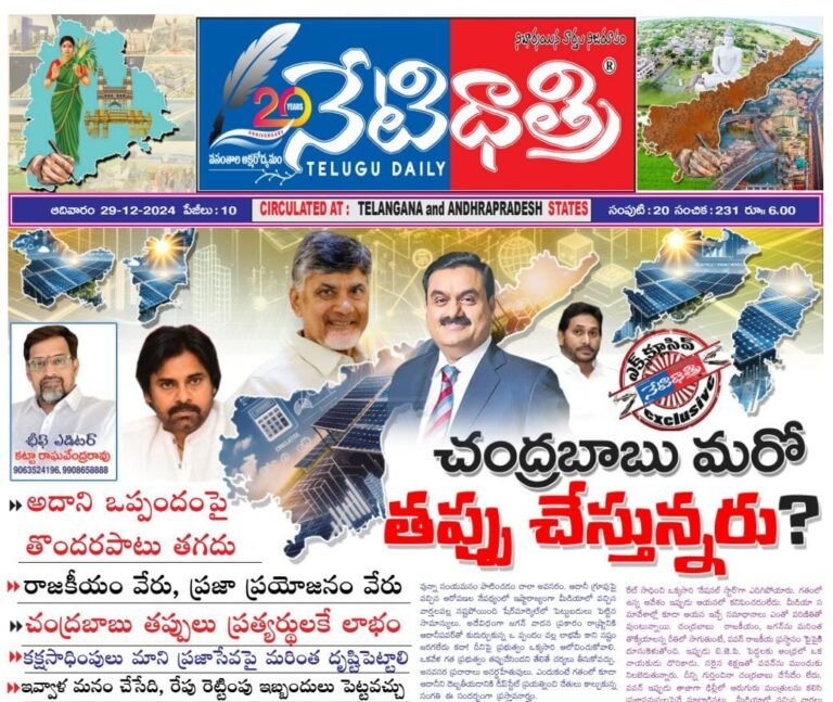 WhatsApp Image 2024-12-28 at 9.10.10 PM (1)