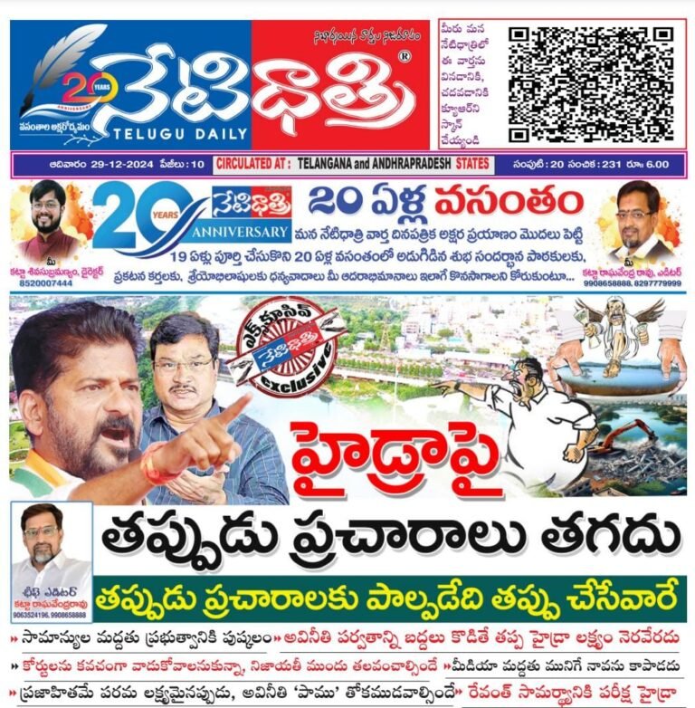 WhatsApp Image 2024-12-28 at 9.10.10 PM