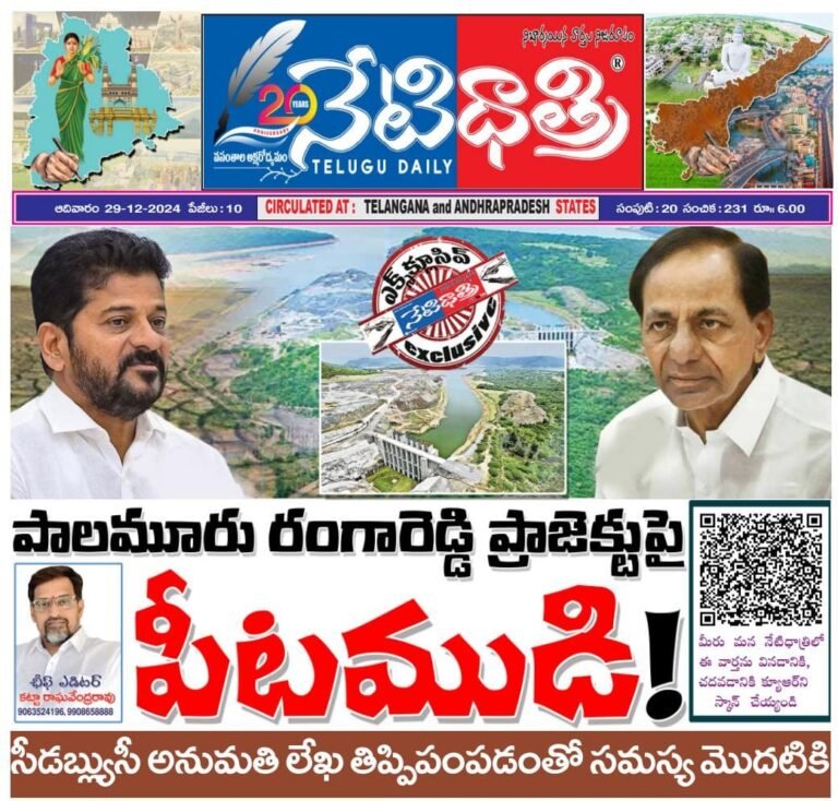 WhatsApp Image 2024-12-28 at 9.10.11 PM