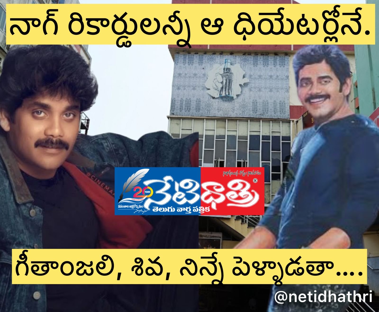 nagarjuna hits