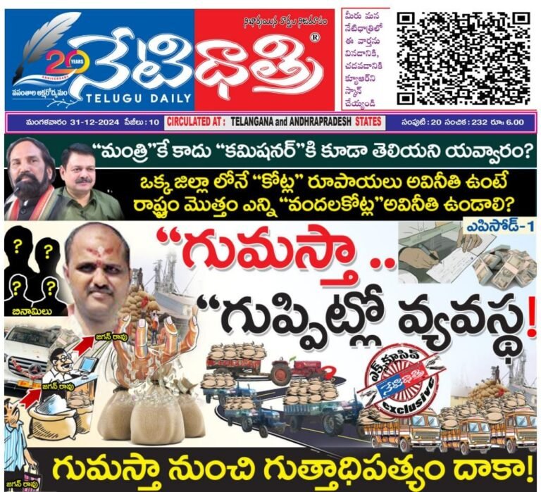 WhatsApp Image 2024-12-30 at 9.45.34 PM