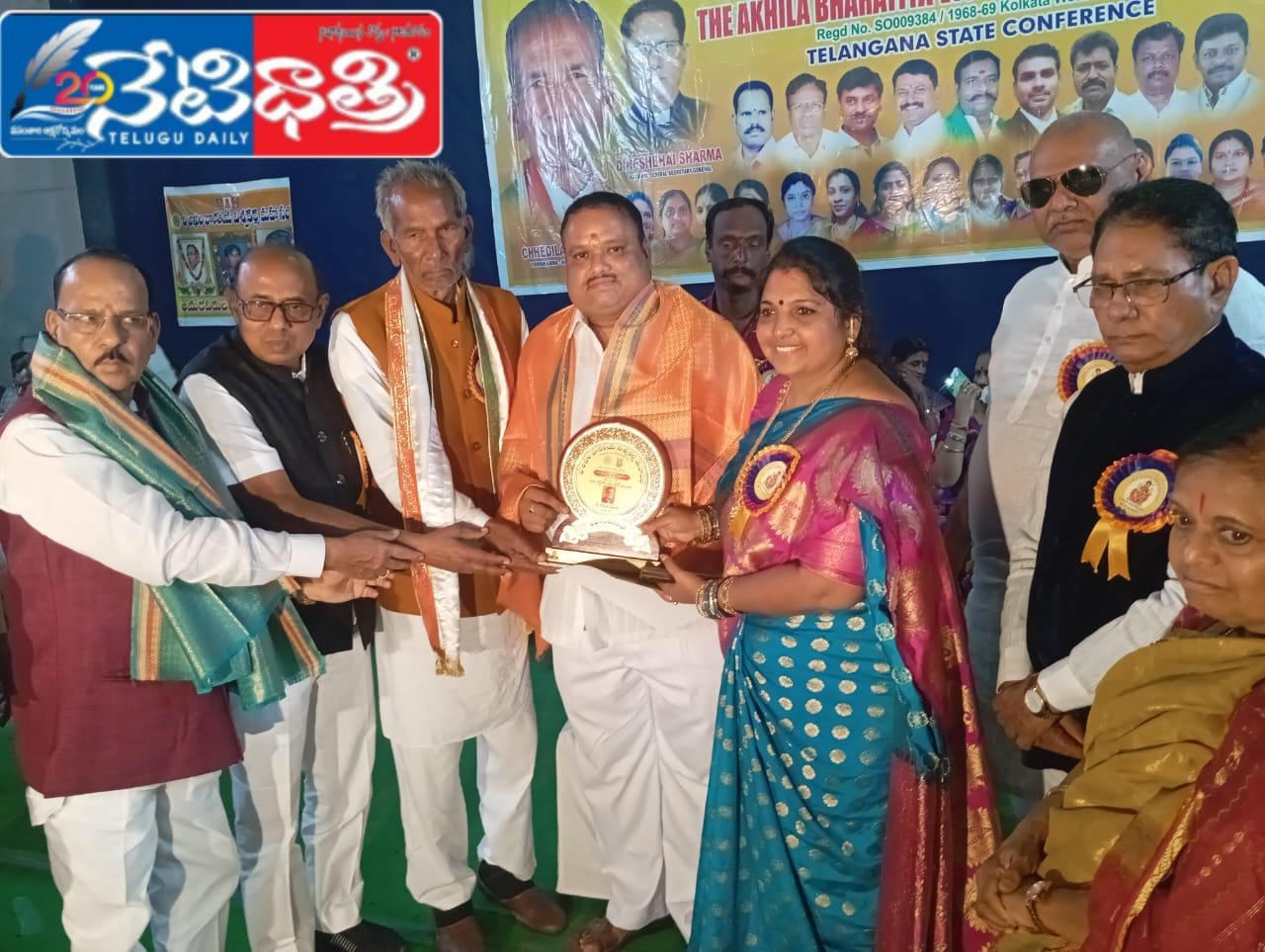 అఖిలభారత విశ్వకర్మ మహాసభ ద్వితీయ వార్షికోత్సవం