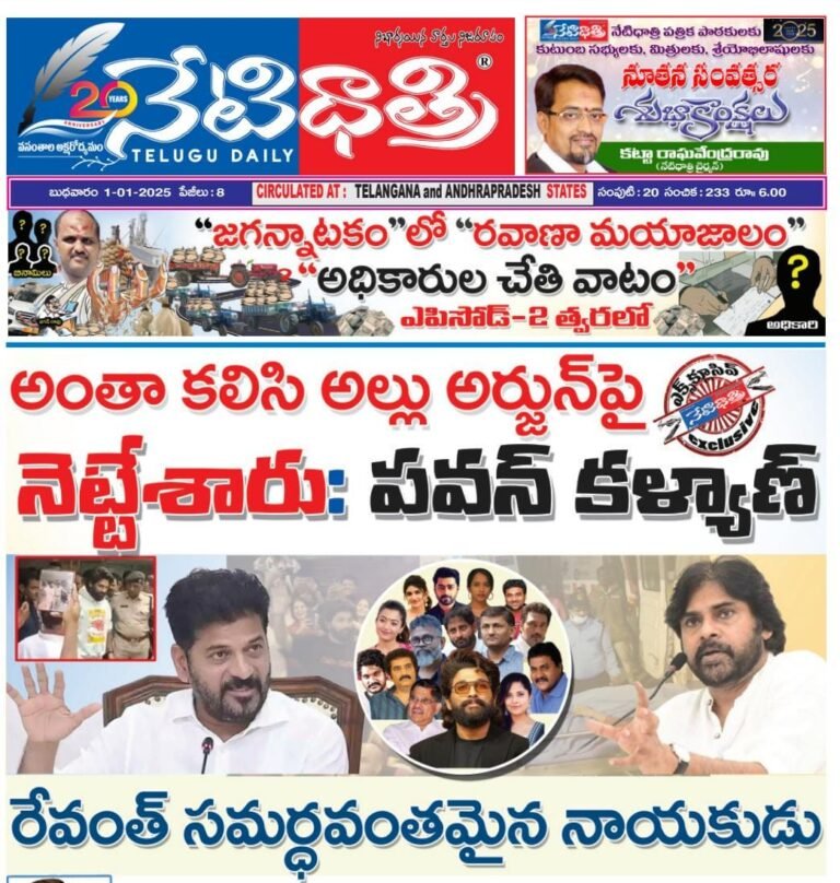 WhatsApp Image 2024-12-31 at 9.57.38 PM