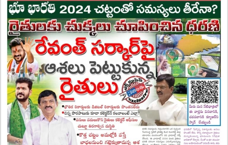 WhatsApp Image 2025-01-02 at 9.29.10 PM