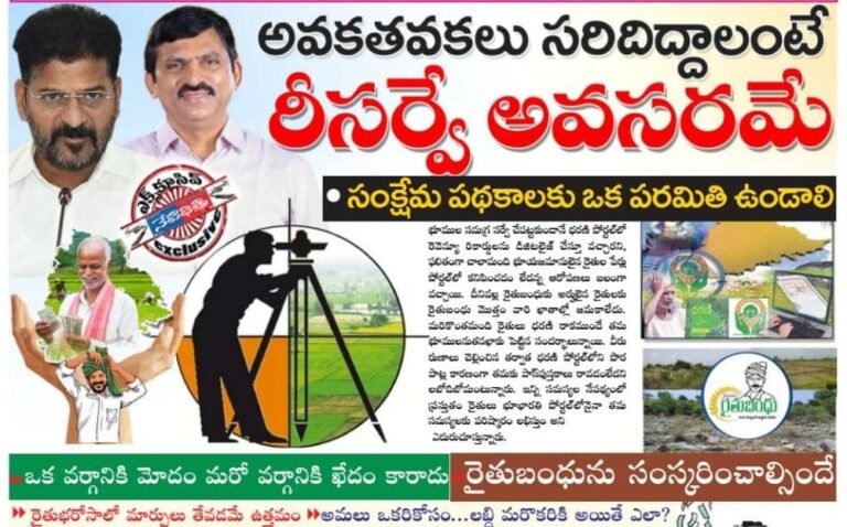 WhatsApp Image 2025-01-04 at 8.49.19 PM (1)