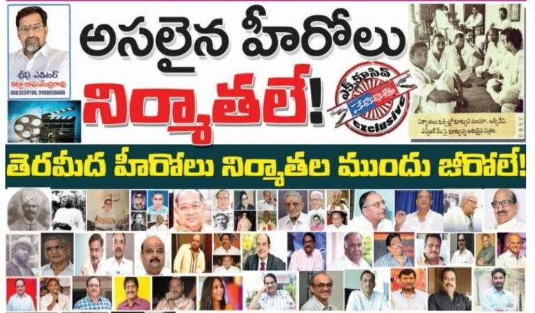 WhatsApp Image 2025-01-06 at 9.23.35 PM